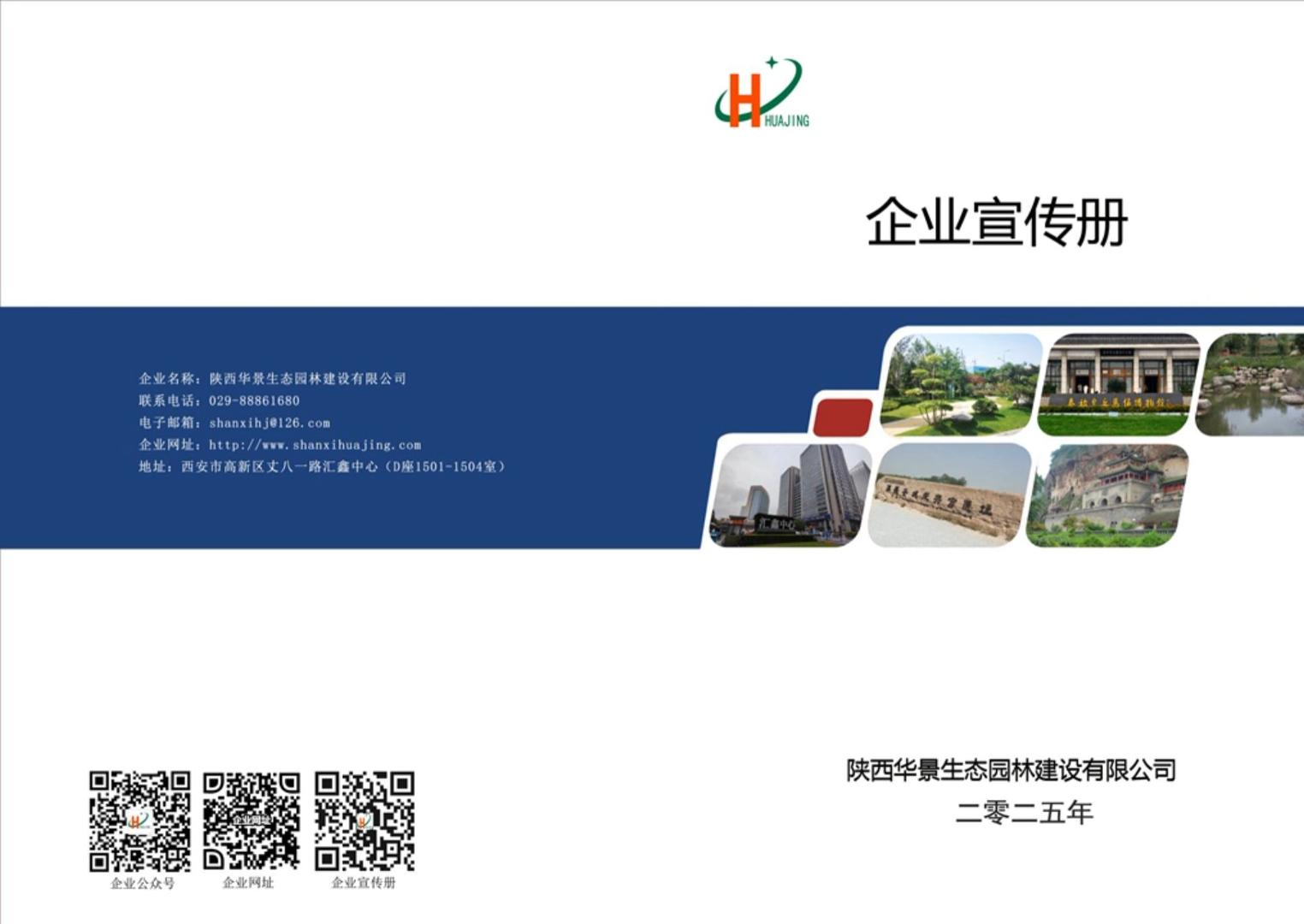 視頻封面圖